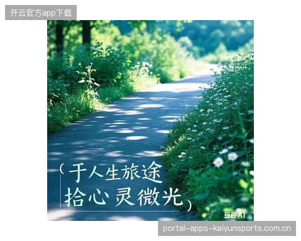 从“输了净身出户”到“重新开始”的心灵旅程：如何在人生的关键时刻，用智慧和勇气重新定义自己