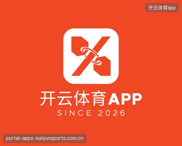 介绍开云app
